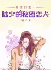 独宠天下