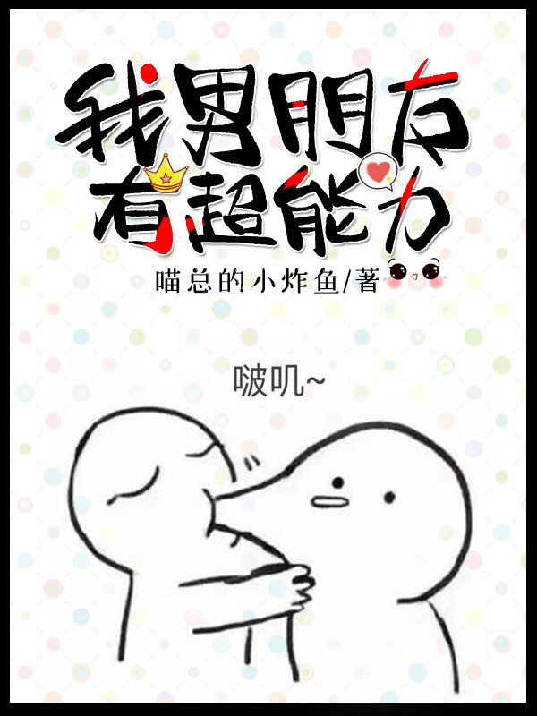 听见暗恋人的声音很开心
