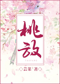 桃放冰箱里变软了怎么办