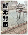一枪二马三花