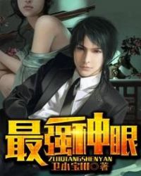 最强神兵全文阅读