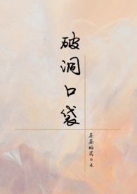 破洞口袋七分裤女装